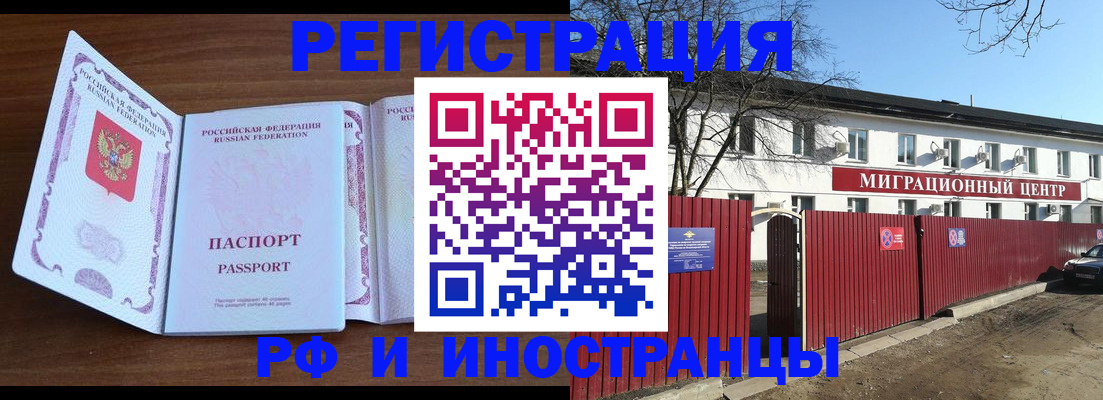 пропишу в квартире в Камчатском крае