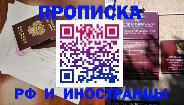 регистрация для дет. сада в Камчатском крае